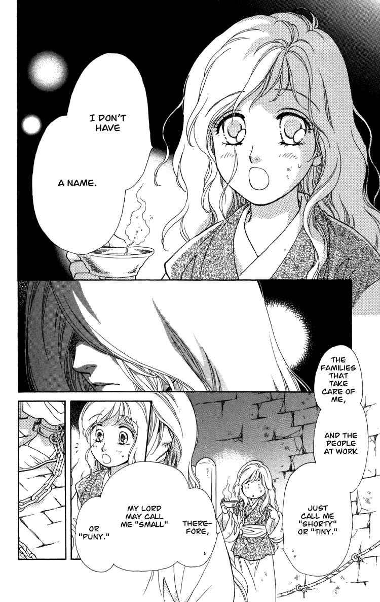 Page 12 Chapter 8 Tenkuu Seiryuu: Innocent Dragon