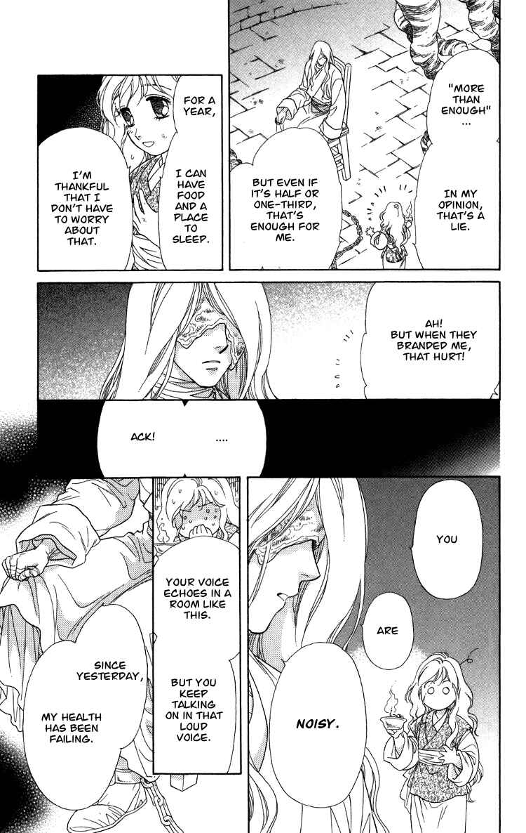 Page 15 Chapter 8 Tenkuu Seiryuu: Innocent Dragon
