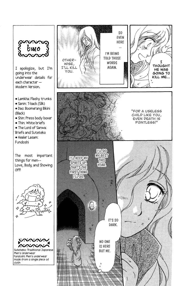 Page 19 Chapter 8 Tenkuu Seiryuu: Innocent Dragon