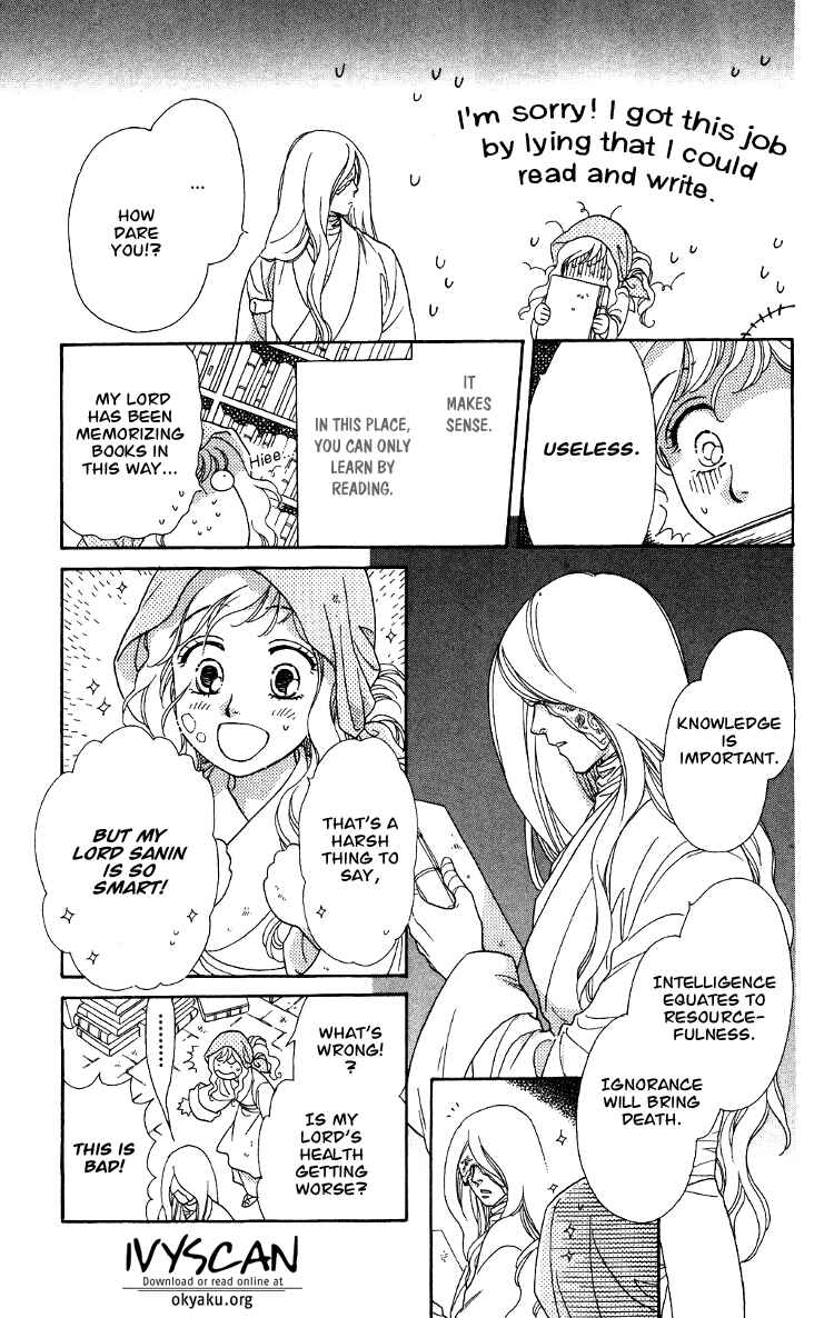 Page 21 Chapter 8 Tenkuu Seiryuu: Innocent Dragon