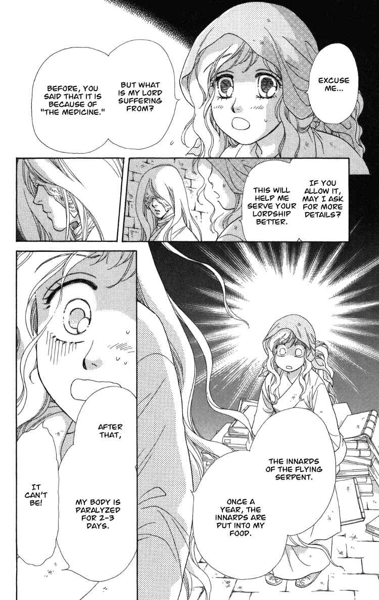 Page 22 Chapter 8 Tenkuu Seiryuu: Innocent Dragon