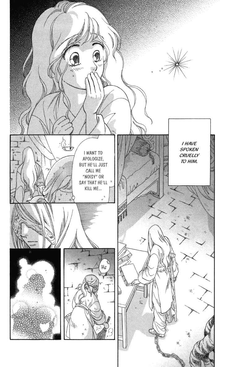 Page 26 Chapter 8 Tenkuu Seiryuu: Innocent Dragon