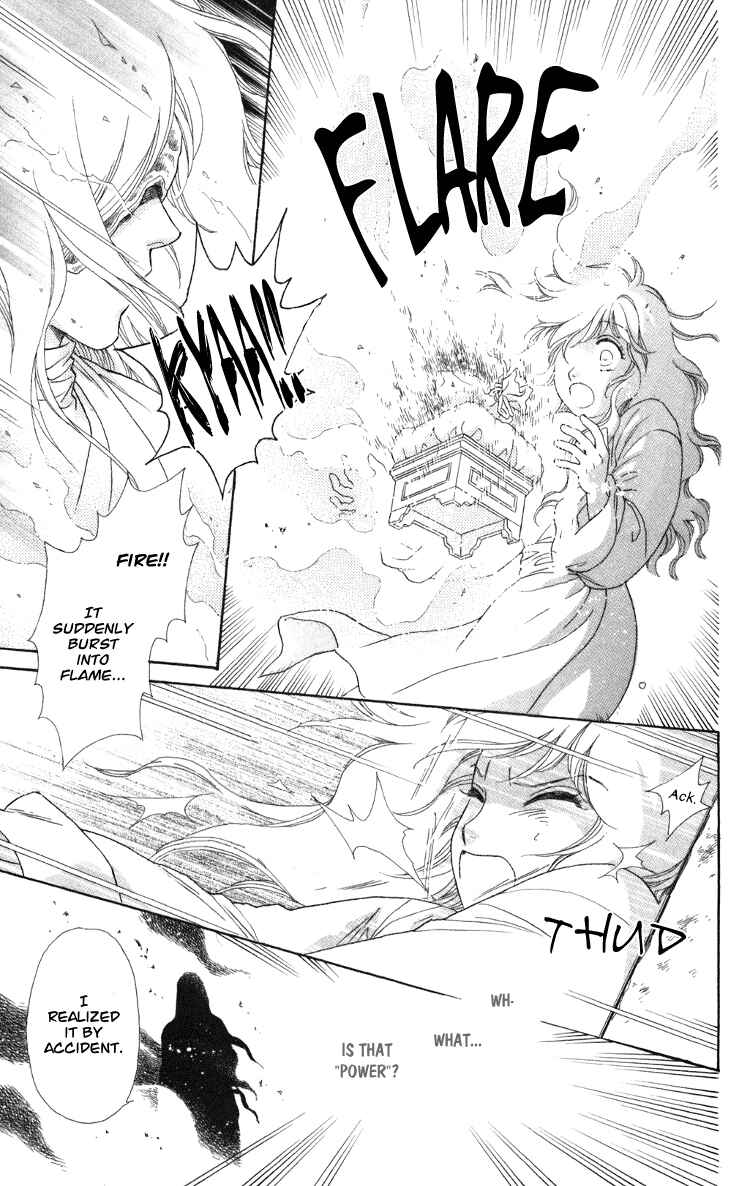 Page 33 Chapter 8 Tenkuu Seiryuu: Innocent Dragon