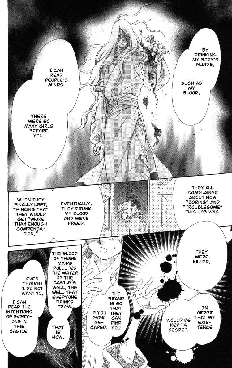Page 34 Chapter 8 Tenkuu Seiryuu: Innocent Dragon