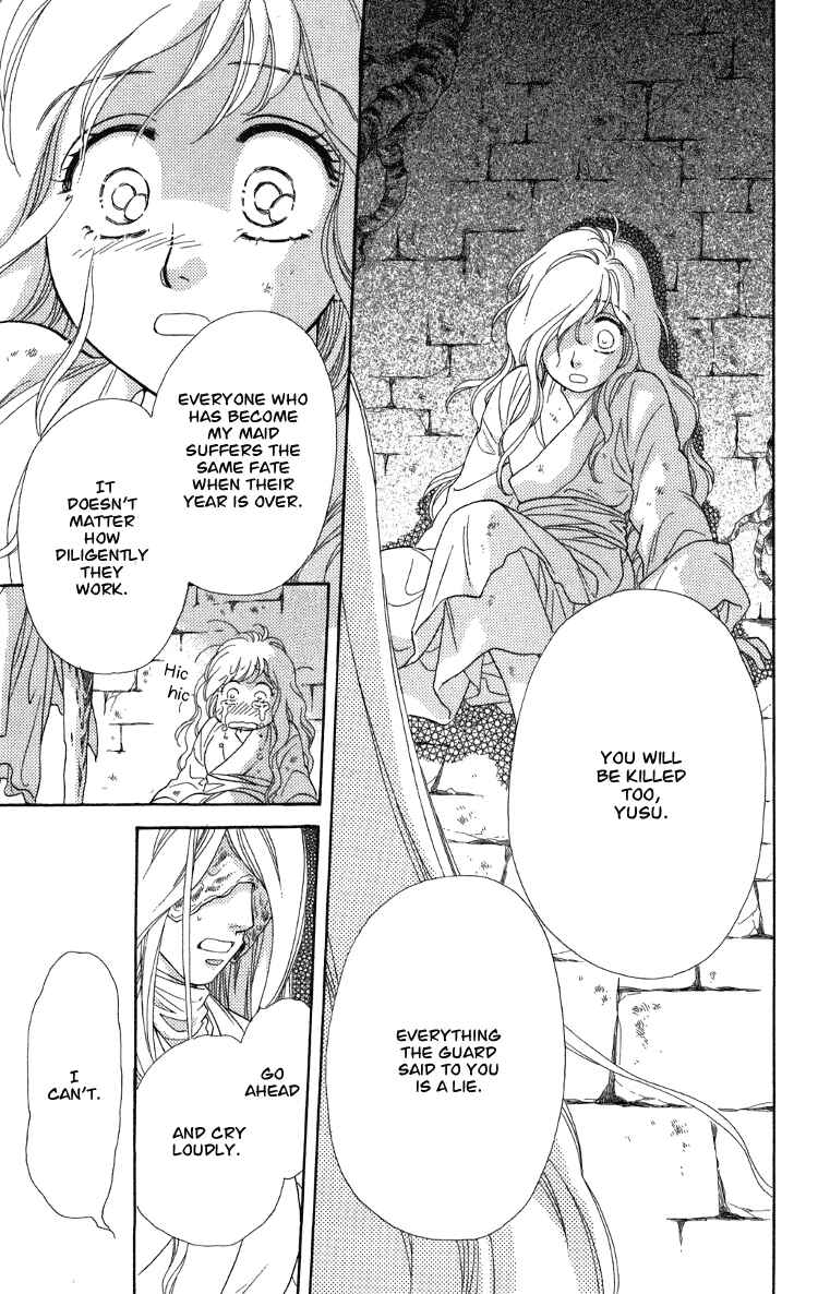 Page 35 Chapter 8 Tenkuu Seiryuu: Innocent Dragon