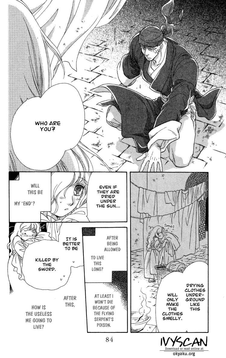 Page 38 Chapter 8 Tenkuu Seiryuu: Innocent Dragon