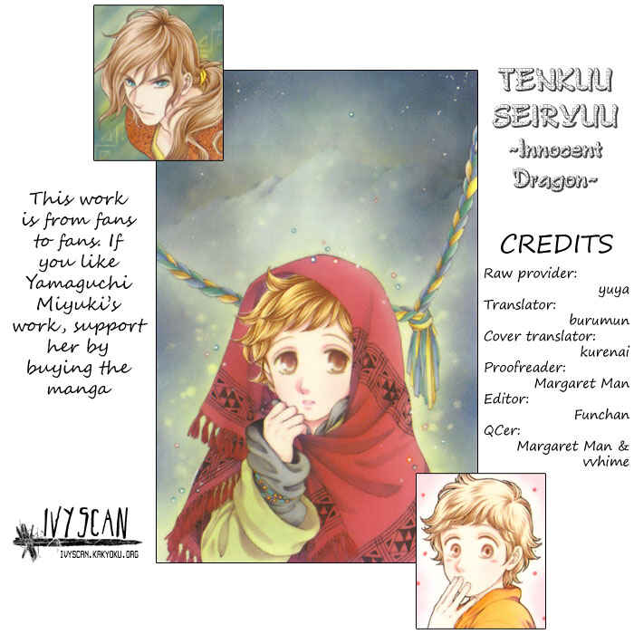 Page 1 Chapter 3 Tenkuu Seiryuu: Innocent Dragon