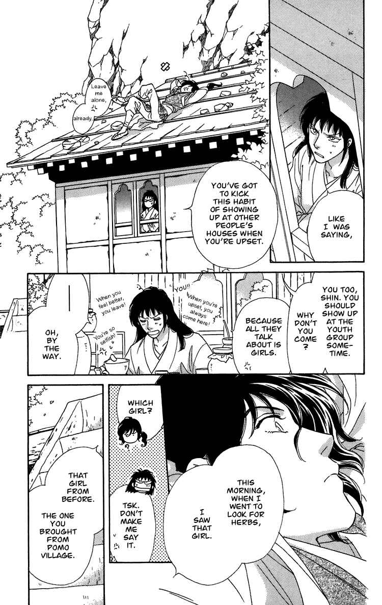 Page 11 Chapter 3 Tenkuu Seiryuu: Innocent Dragon