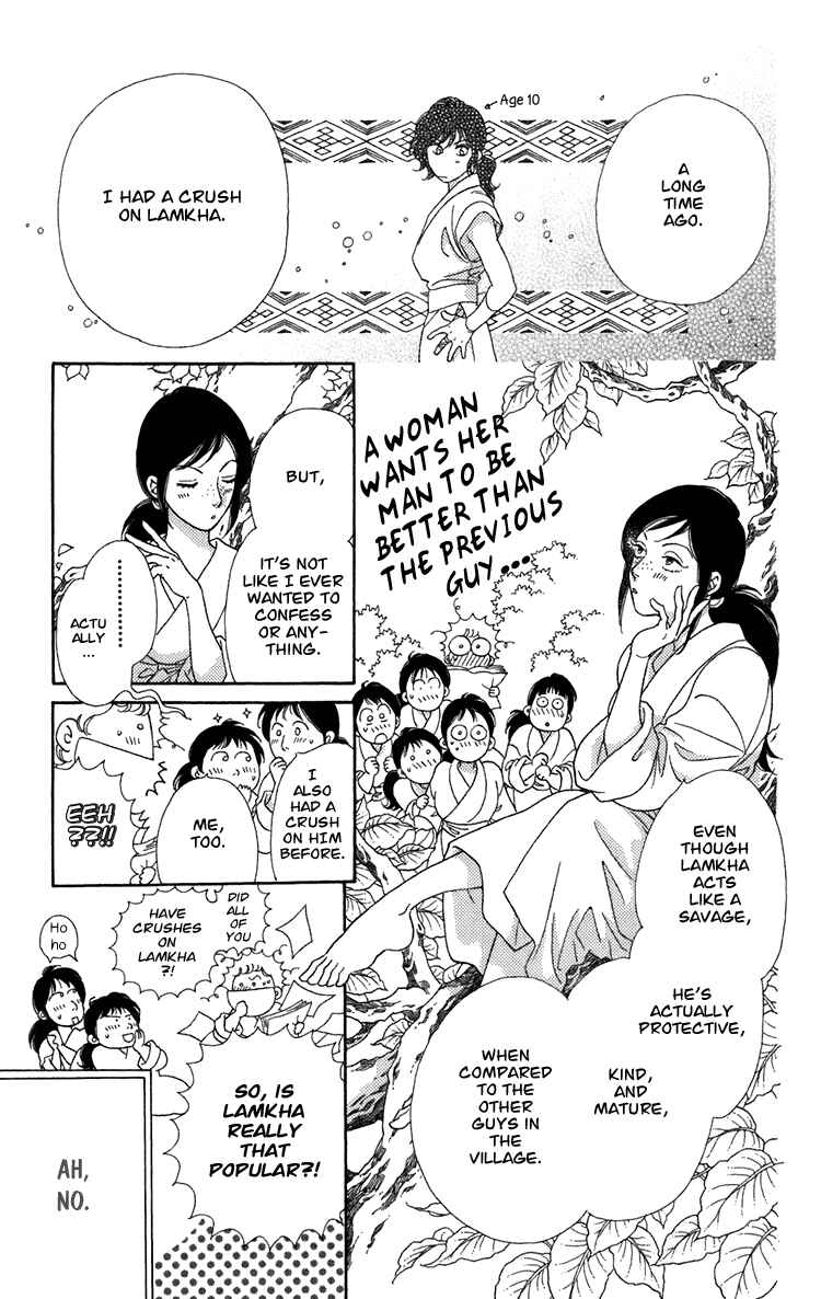Page 19 Chapter 3 Tenkuu Seiryuu: Innocent Dragon