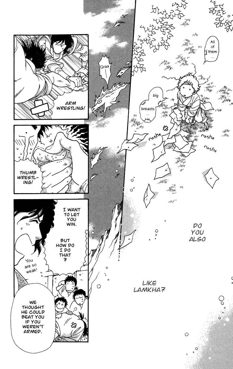 Page 24 Chapter 3 Tenkuu Seiryuu: Innocent Dragon