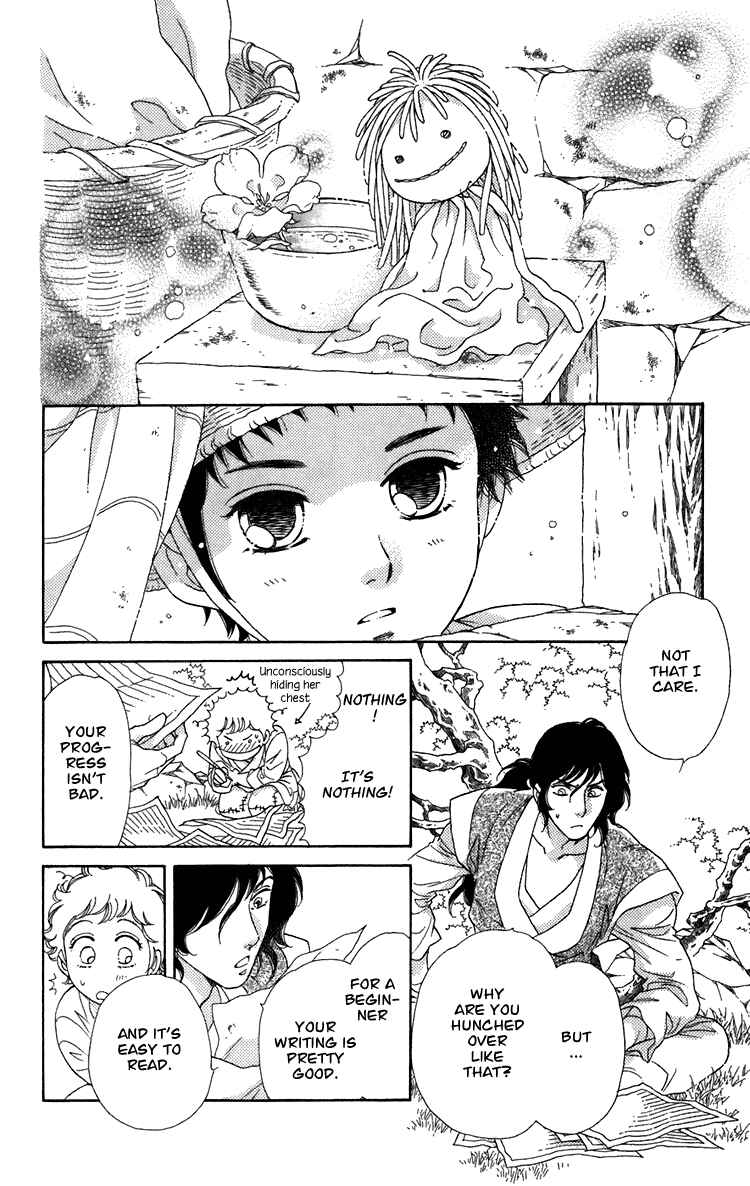 Page 26 Chapter 3 Tenkuu Seiryuu: Innocent Dragon