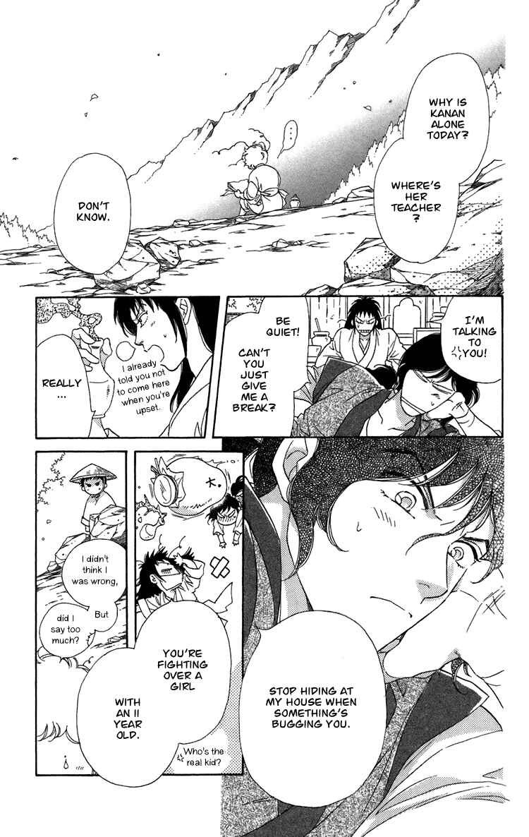 Page 35 Chapter 3 Tenkuu Seiryuu: Innocent Dragon