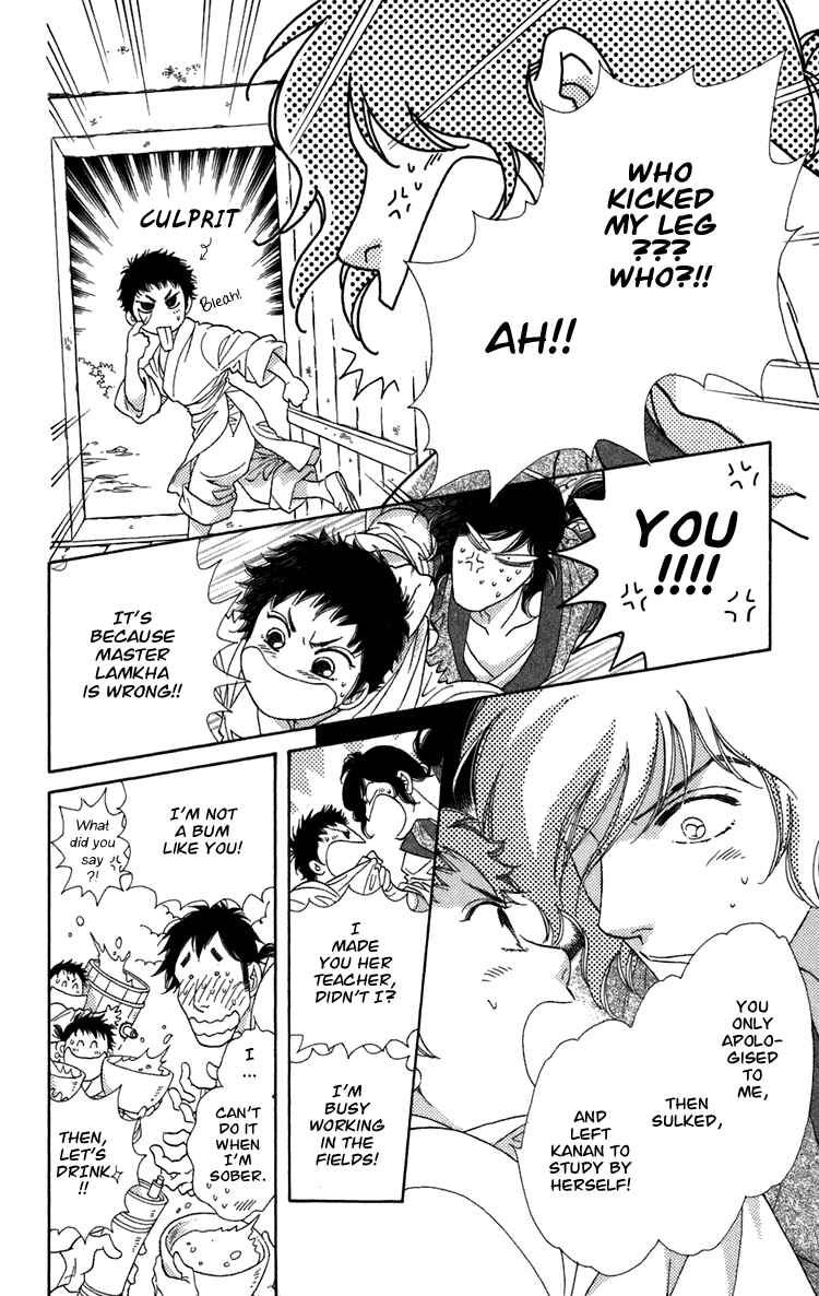 Page 38 Chapter 3 Tenkuu Seiryuu: Innocent Dragon