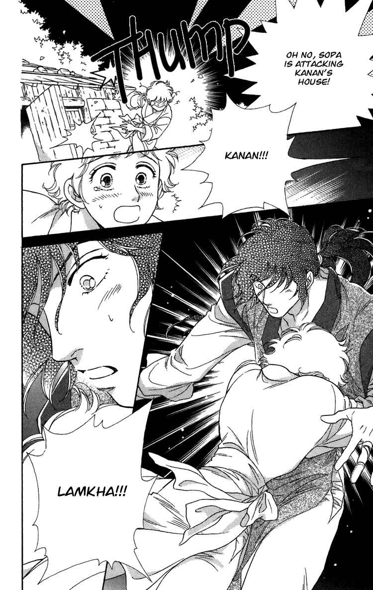 Page 40 Chapter 3 Tenkuu Seiryuu: Innocent Dragon