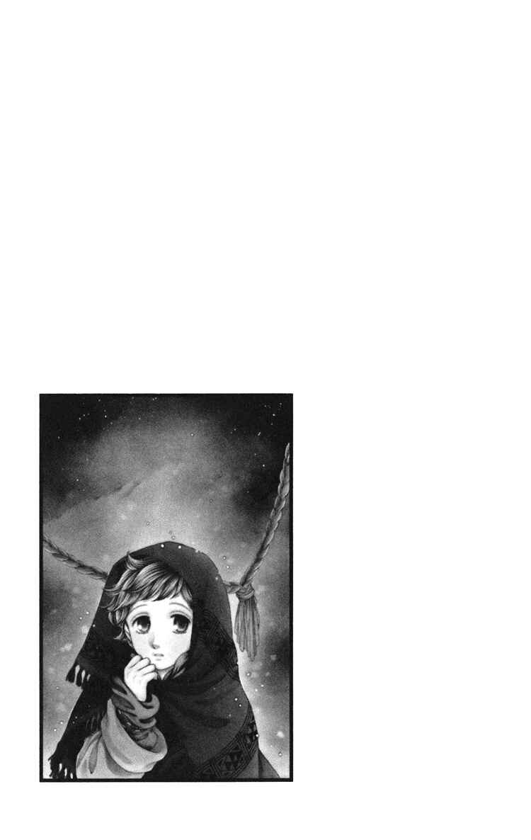 Page 45 Chapter 3 Tenkuu Seiryuu: Innocent Dragon