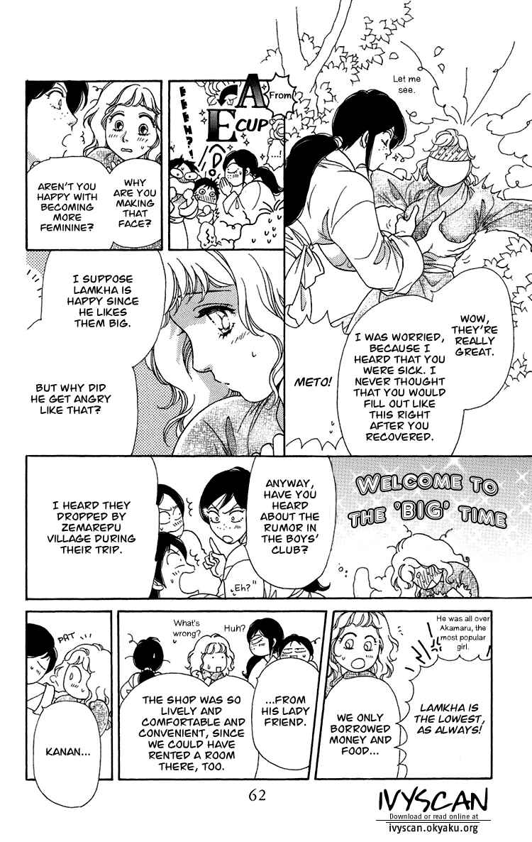 Page 10 Chapter 6 Tenkuu Seiryuu: Innocent Dragon