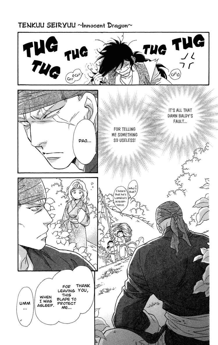 Page 13 Chapter 6 Tenkuu Seiryuu: Innocent Dragon