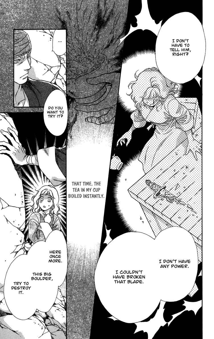 Page 15 Chapter 6 Tenkuu Seiryuu: Innocent Dragon