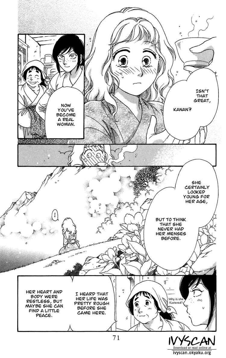Page 19 Chapter 6 Tenkuu Seiryuu: Innocent Dragon
