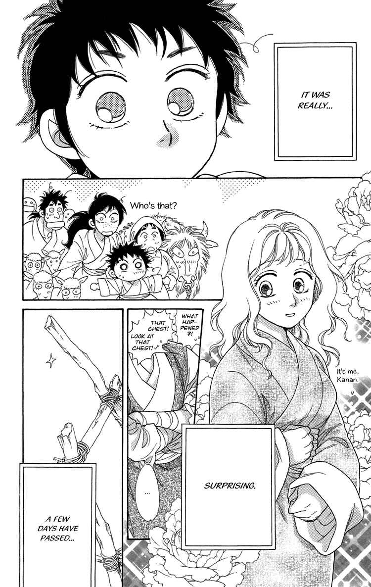 Page 2 Chapter 6 Tenkuu Seiryuu: Innocent Dragon