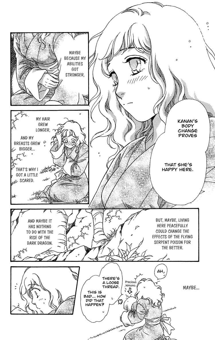 Page 20 Chapter 6 Tenkuu Seiryuu: Innocent Dragon