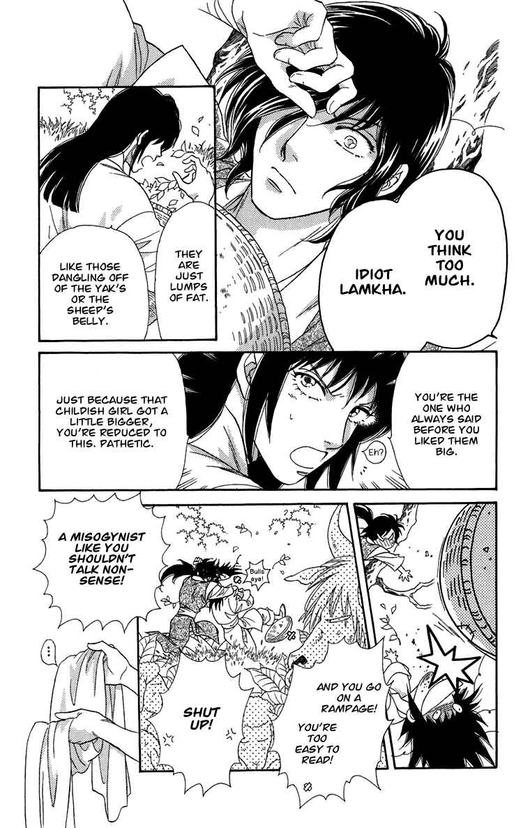 Page 23 Chapter 6 Tenkuu Seiryuu: Innocent Dragon