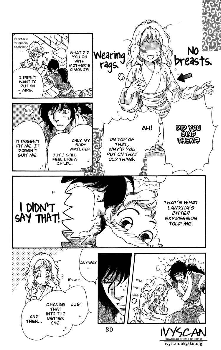 Page 28 Chapter 6 Tenkuu Seiryuu: Innocent Dragon