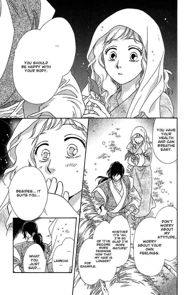 Page 31 Chapter 6 Tenkuu Seiryuu: Innocent Dragon