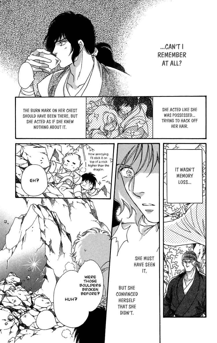 Page 41 Chapter 6 Tenkuu Seiryuu: Innocent Dragon