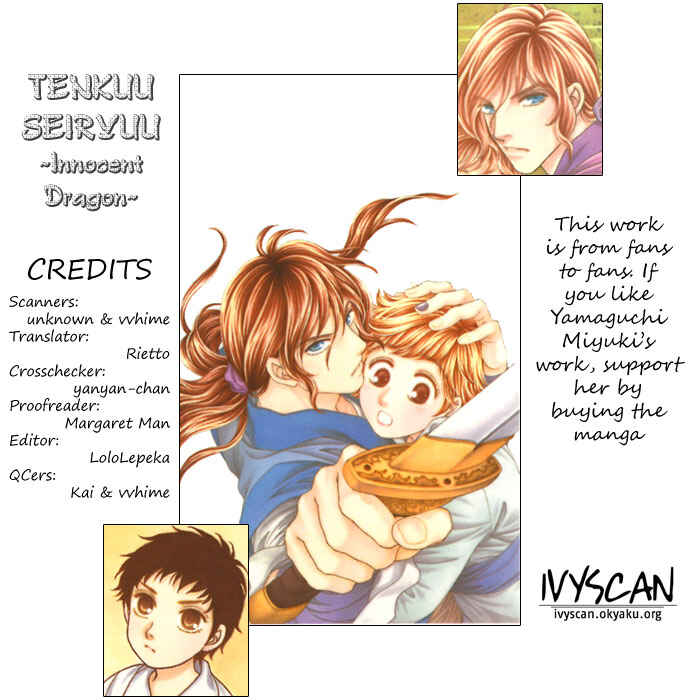 Page 43 Chapter 6 Tenkuu Seiryuu: Innocent Dragon