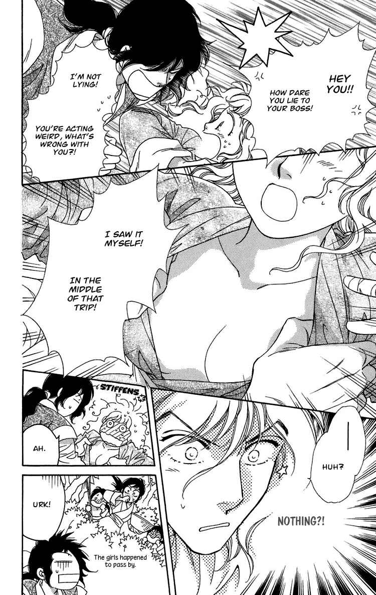 Page 6 Chapter 6 Tenkuu Seiryuu: Innocent Dragon