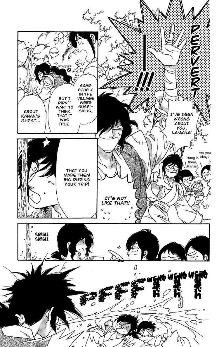 Page 7 Chapter 6 Tenkuu Seiryuu: Innocent Dragon