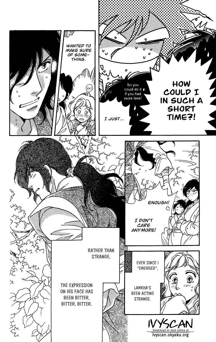 Page 8 Chapter 6 Tenkuu Seiryuu: Innocent Dragon