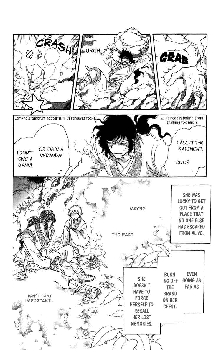 Page 14 Chapter 7 Tenkuu Seiryuu: Innocent Dragon
