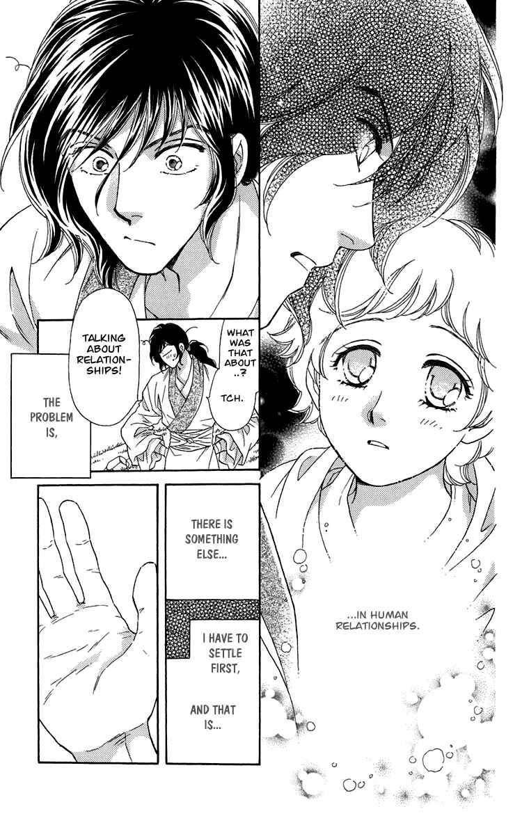 Page 15 Chapter 7 Tenkuu Seiryuu: Innocent Dragon