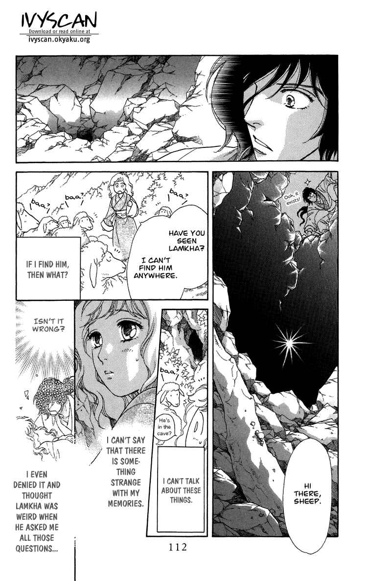 Page 18 Chapter 7 Tenkuu Seiryuu: Innocent Dragon