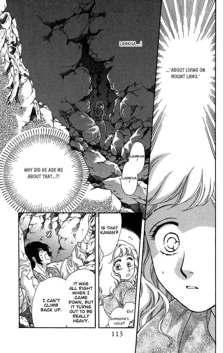 Page 19 Chapter 7 Tenkuu Seiryuu: Innocent Dragon