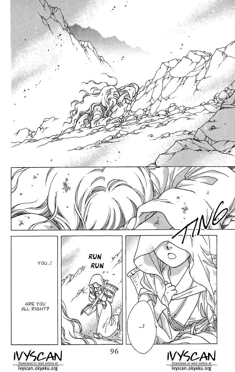 Page 2 Chapter 7 Tenkuu Seiryuu: Innocent Dragon