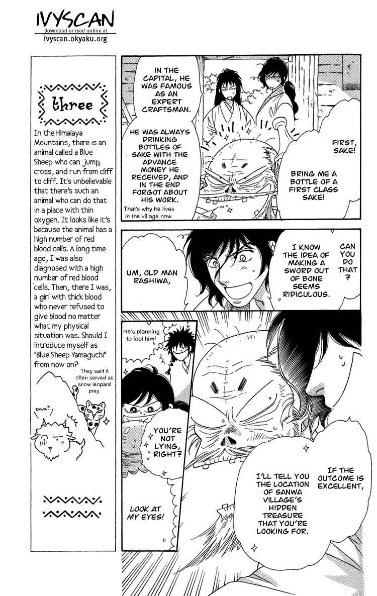 Page 25 Chapter 7 Tenkuu Seiryuu: Innocent Dragon
