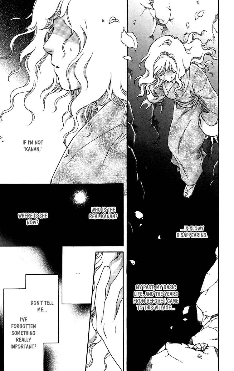 Page 27 Chapter 7 Tenkuu Seiryuu: Innocent Dragon