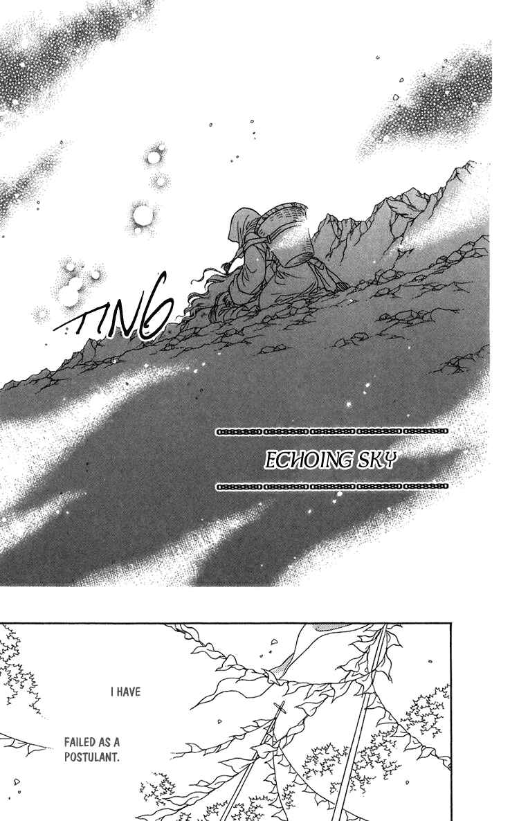 Page 3 Chapter 7 Tenkuu Seiryuu: Innocent Dragon