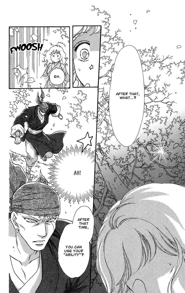 Page 30 Chapter 7 Tenkuu Seiryuu: Innocent Dragon