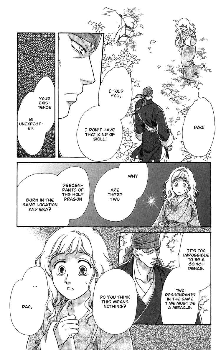 Page 31 Chapter 7 Tenkuu Seiryuu: Innocent Dragon