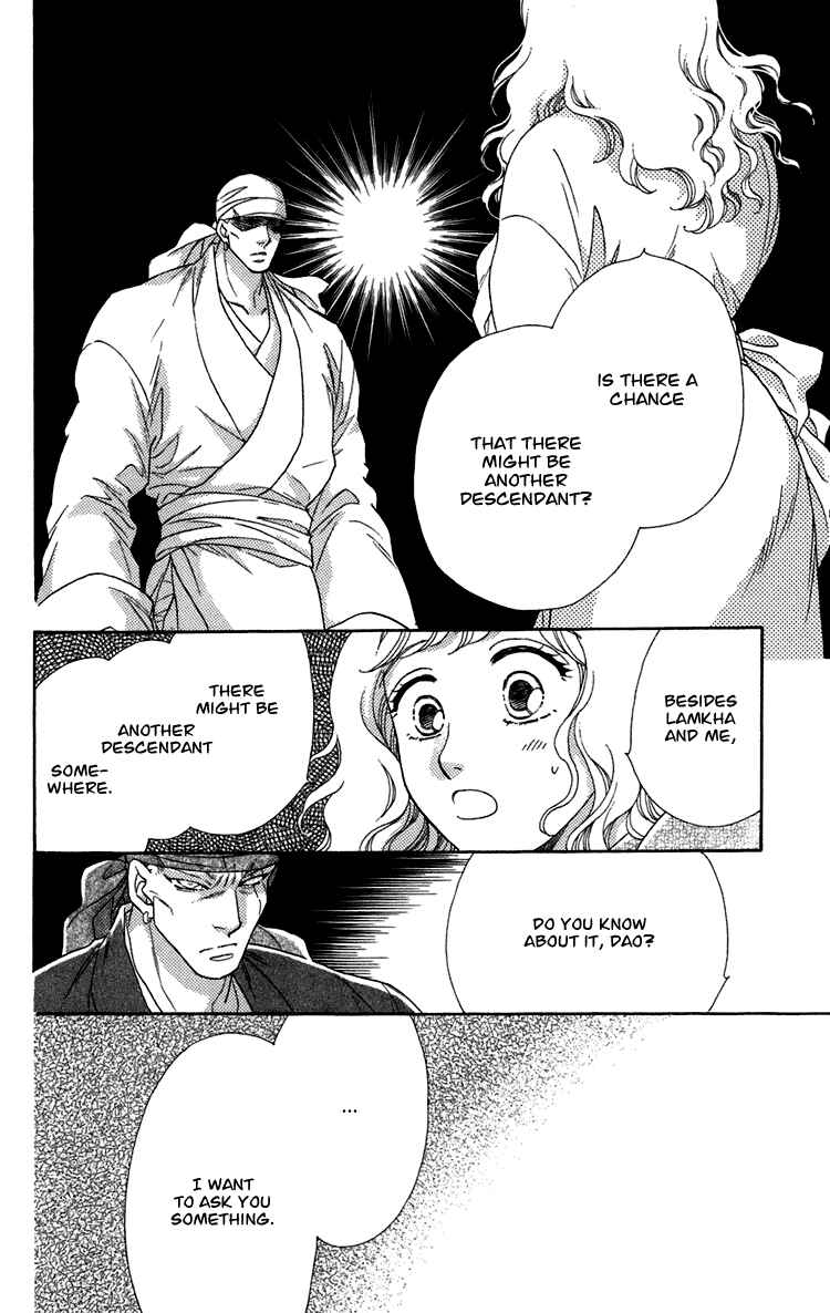 Page 32 Chapter 7 Tenkuu Seiryuu: Innocent Dragon