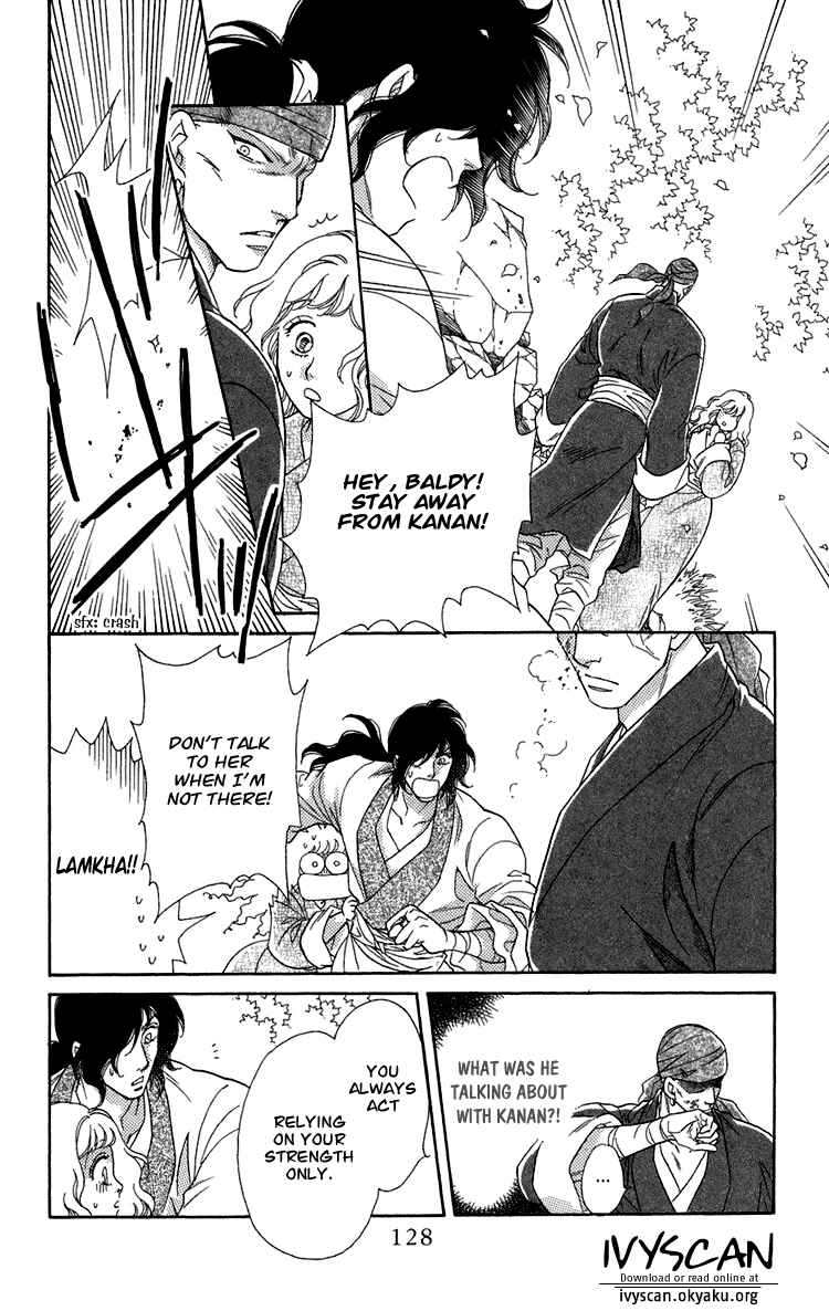 Page 34 Chapter 7 Tenkuu Seiryuu: Innocent Dragon