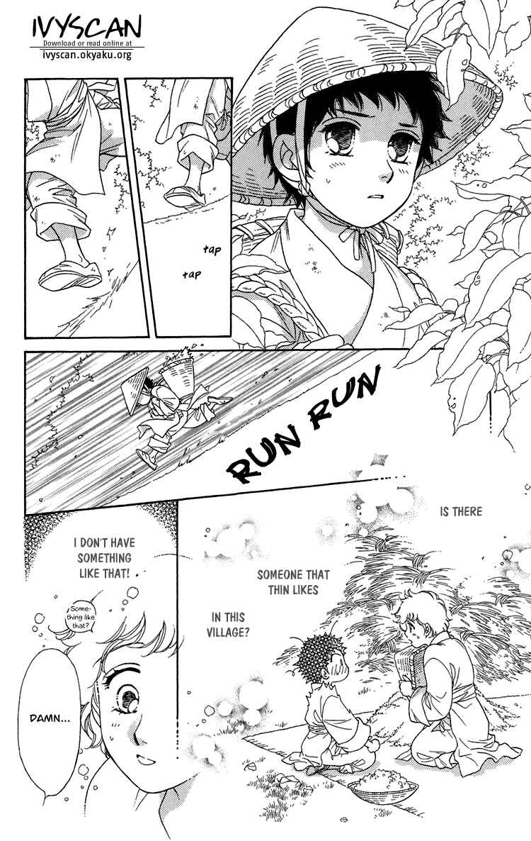 Page 42 Chapter 7 Tenkuu Seiryuu: Innocent Dragon