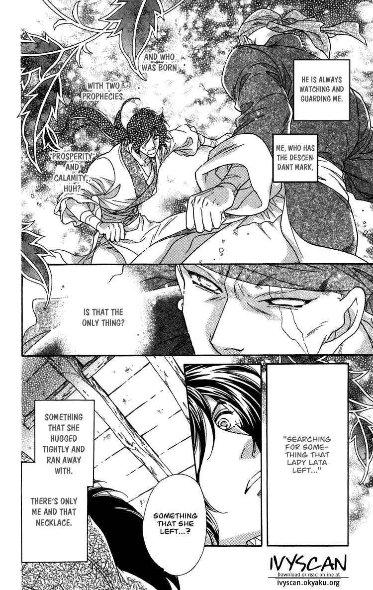 Page 44 Chapter 7 Tenkuu Seiryuu: Innocent Dragon