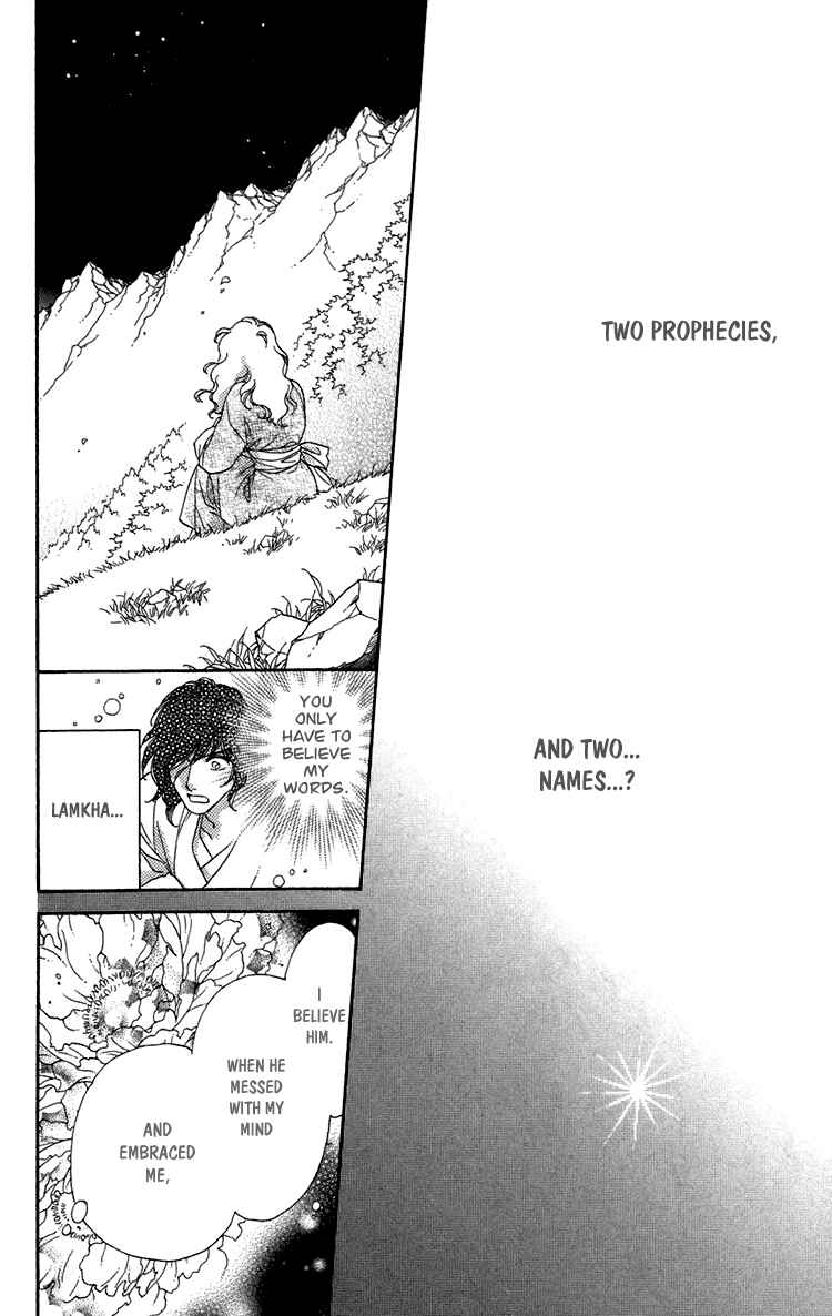 Page 48 Chapter 7 Tenkuu Seiryuu: Innocent Dragon