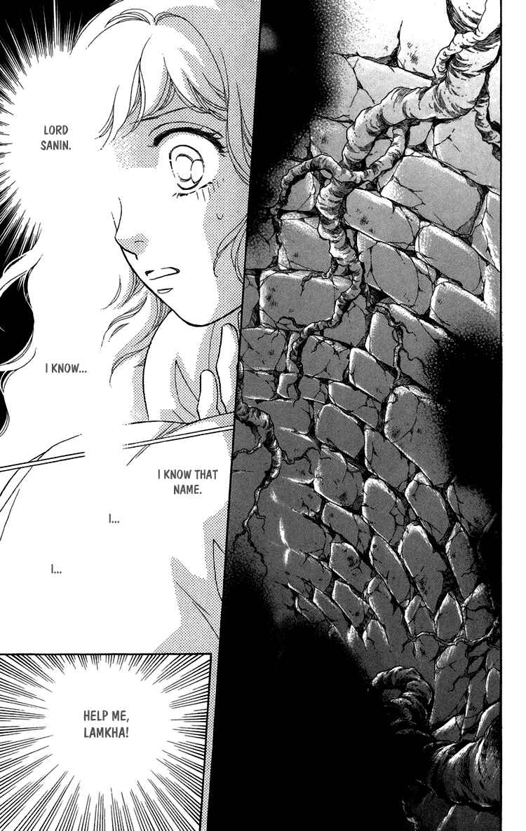 Page 51 Chapter 7 Tenkuu Seiryuu: Innocent Dragon