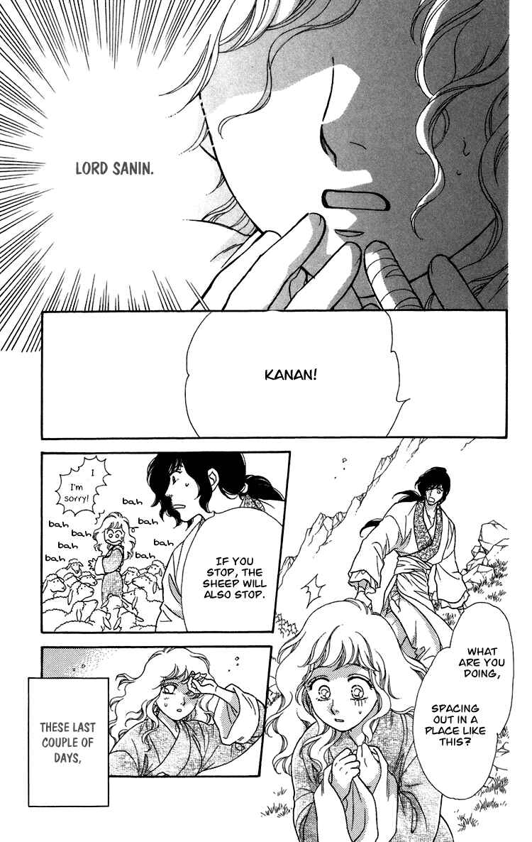 Page 57 Chapter 7 Tenkuu Seiryuu: Innocent Dragon